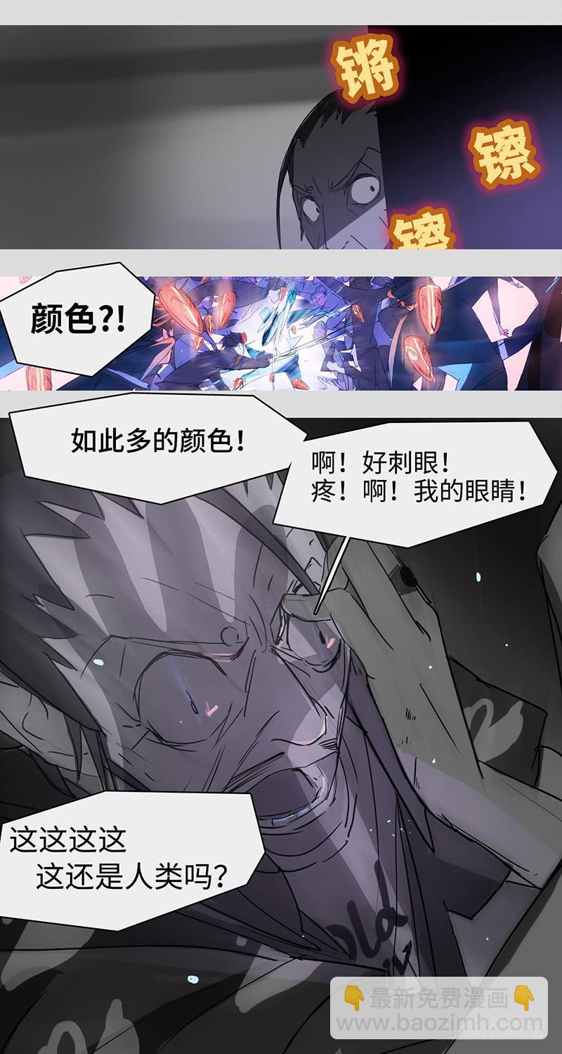 mkdir37/身份-第39话