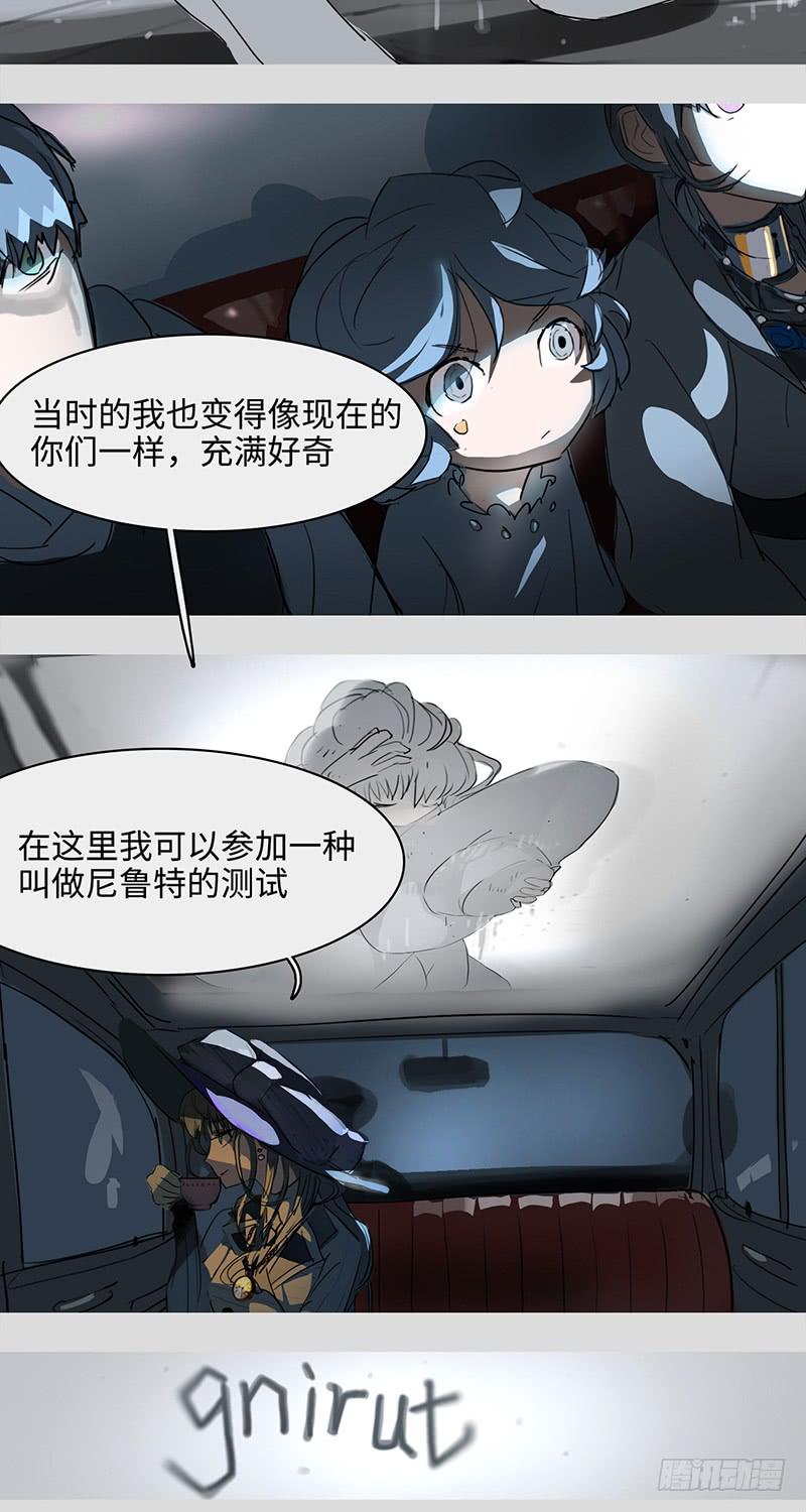 mkdir41/沙漠里的花【二】-第43话