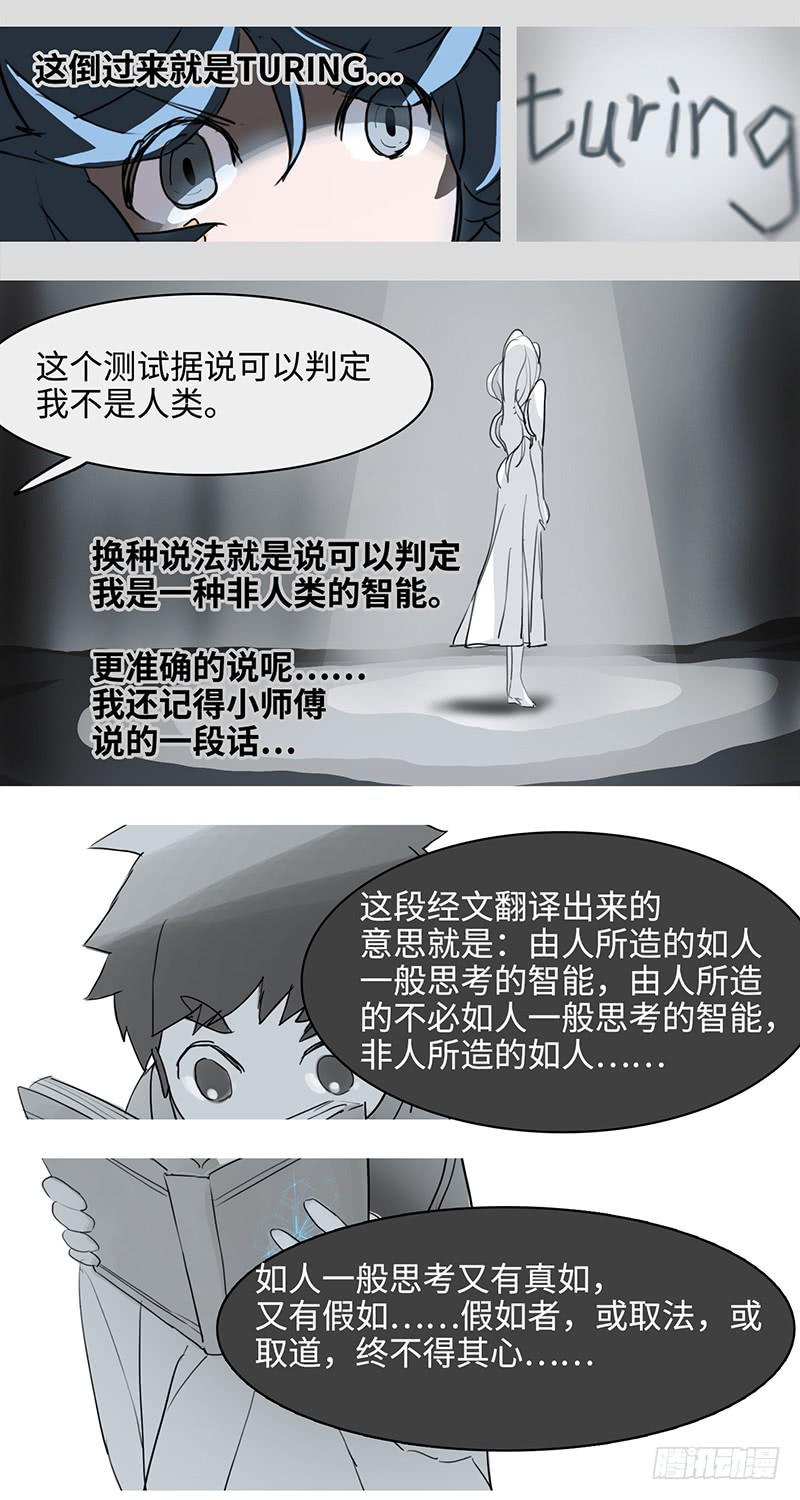 mkdir41/沙漠里的花【二】-第43话