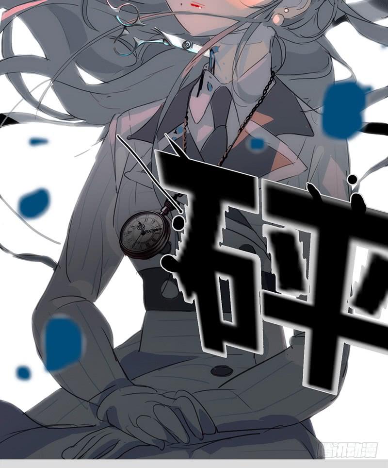 mkdir43/保护动物-第45话