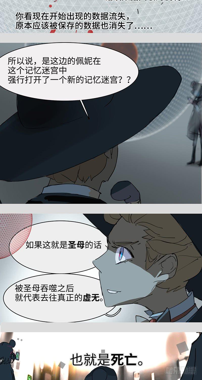 mkdir45/入口-第47话