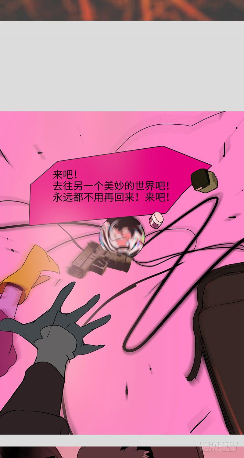 mkdir45/入口-第47话