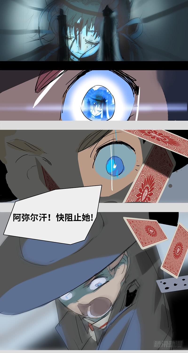 mkdir45/入口-第47话