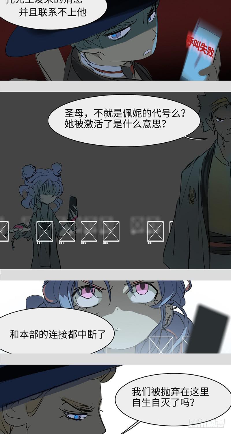 mkdir45/入口-第47话