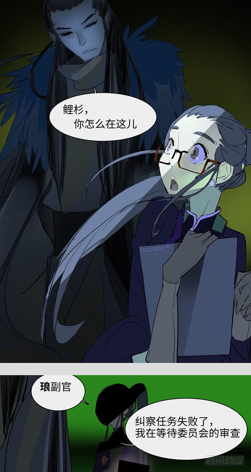 mkdir47/回收失败【二】-第49话