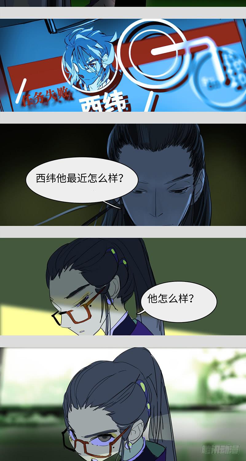 mkdir47/回收失败【二】-第49话