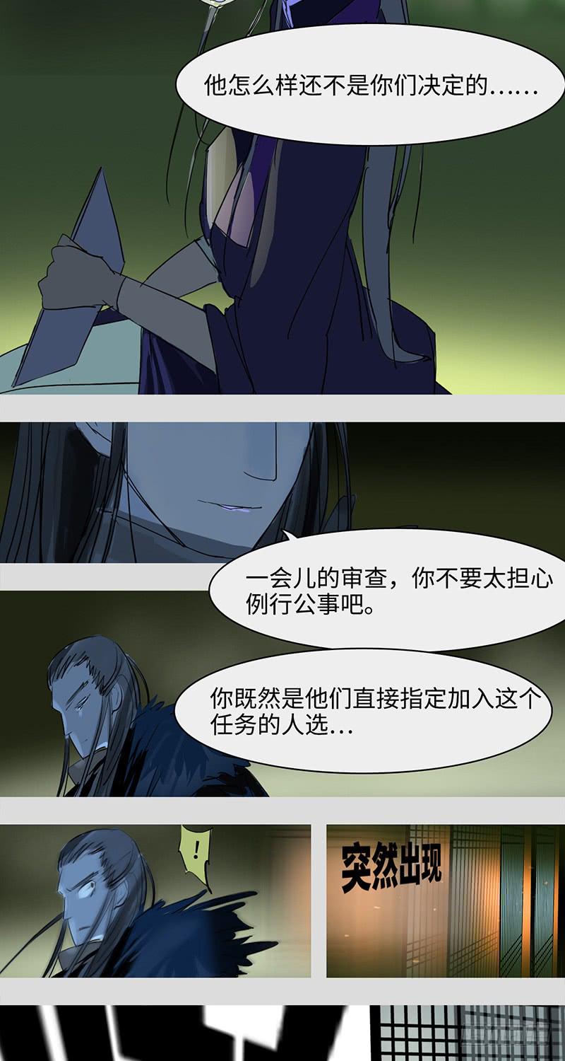 mkdir47/回收失败【二】-第49话