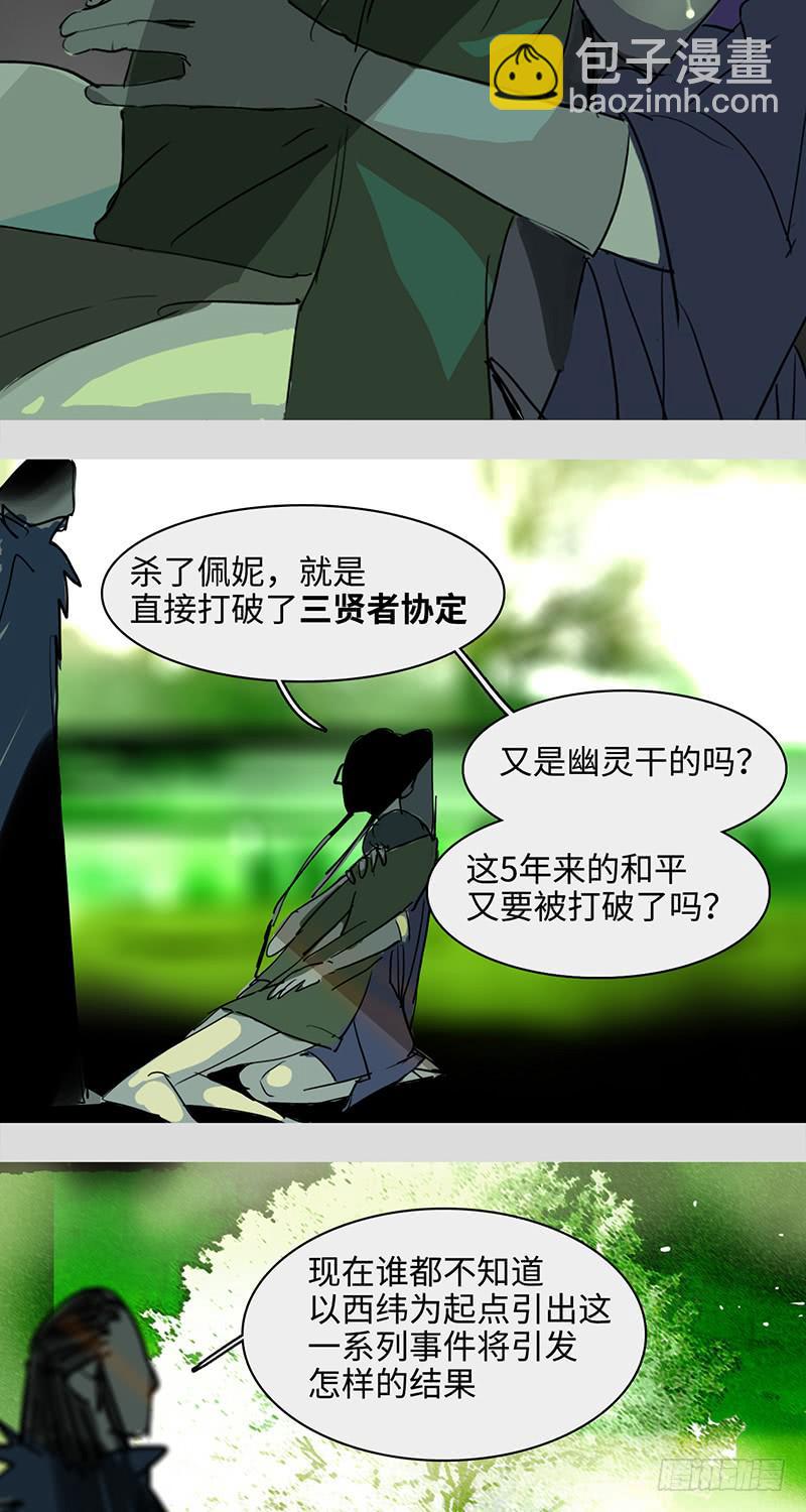 mkdir47/回收失败【二】-第49话