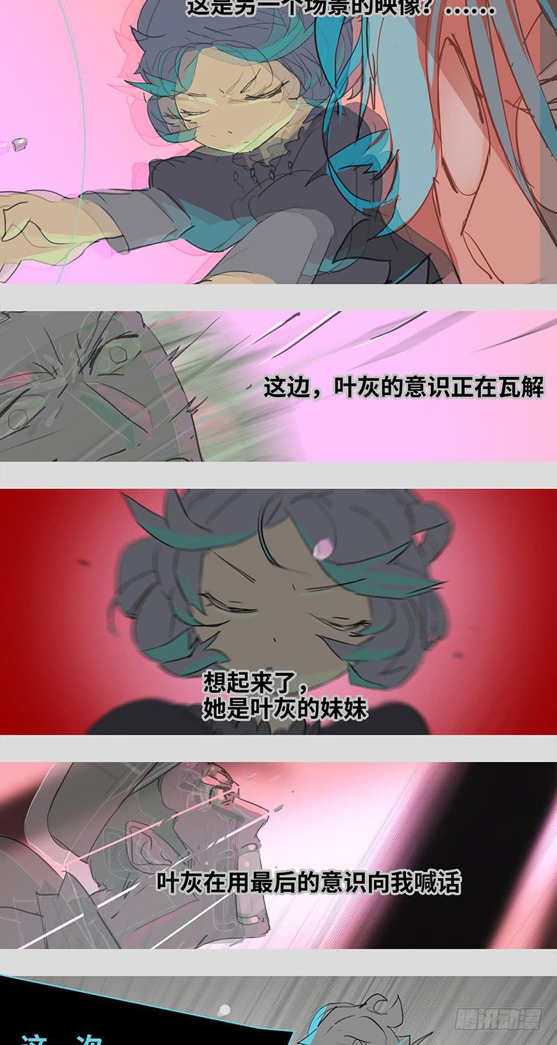 mkdir49/黄金骑士【二】-第51话