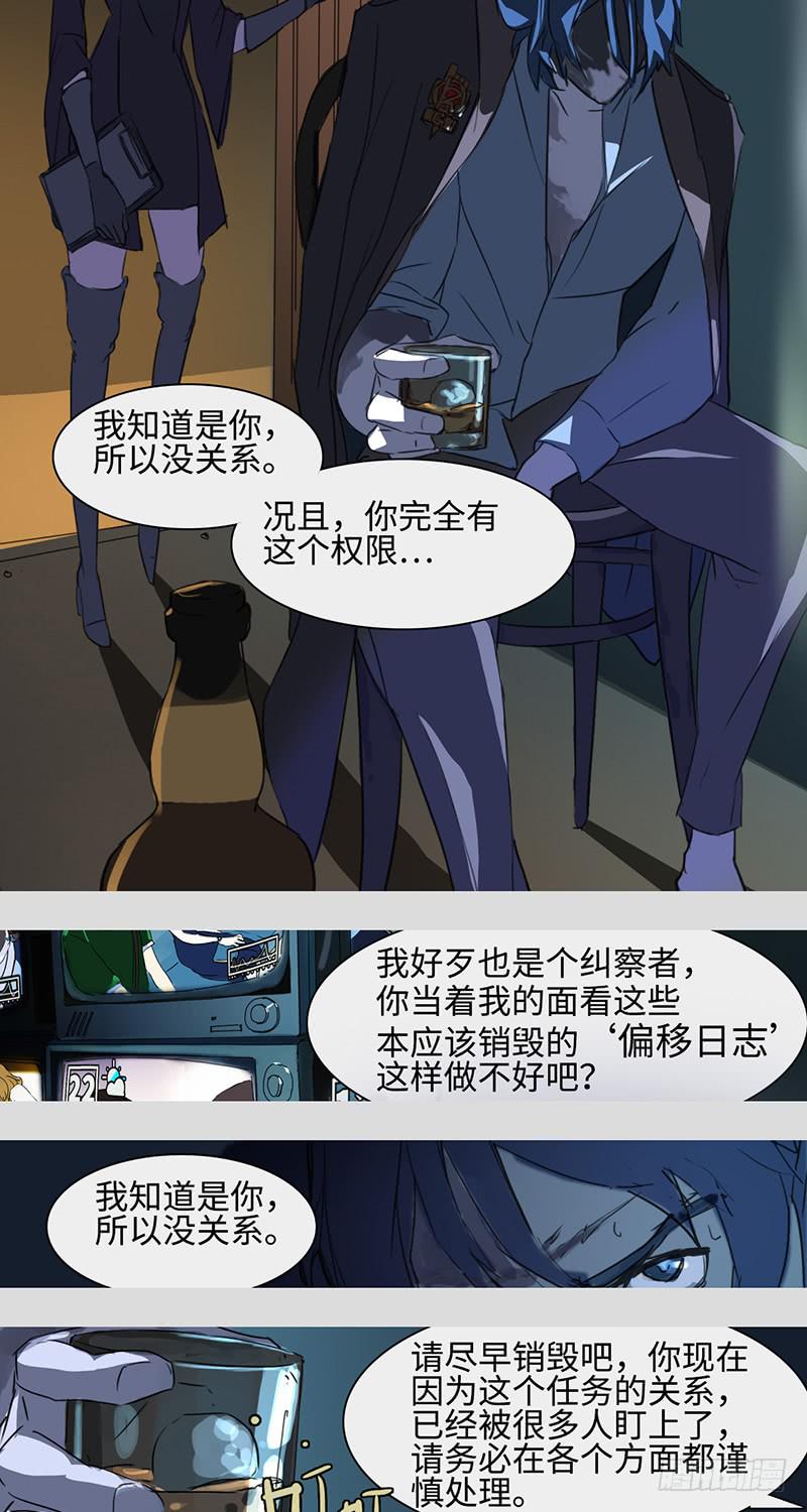 mkdir05/Ghost-第7话
