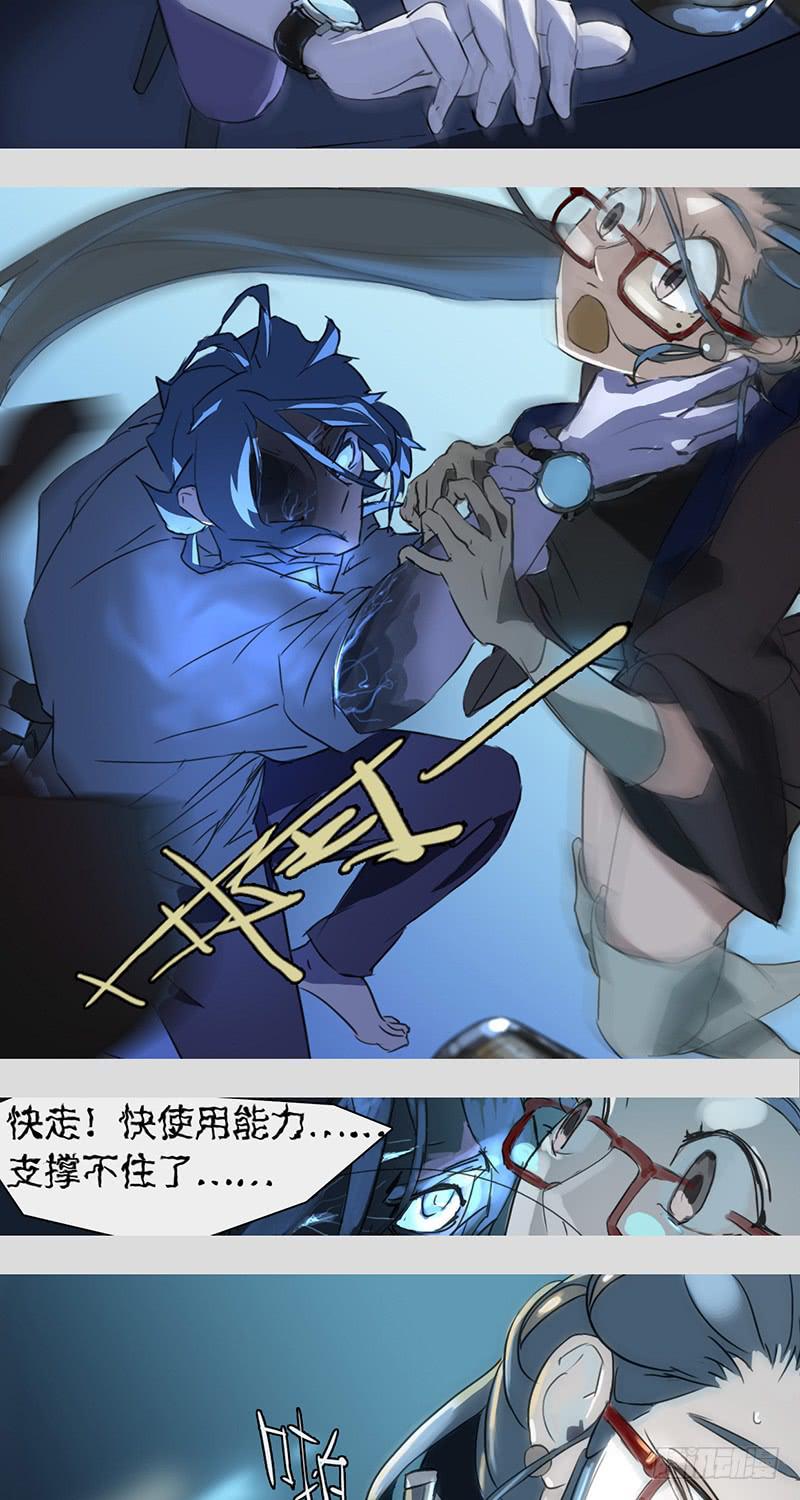 mkdir05/Ghost-第7话