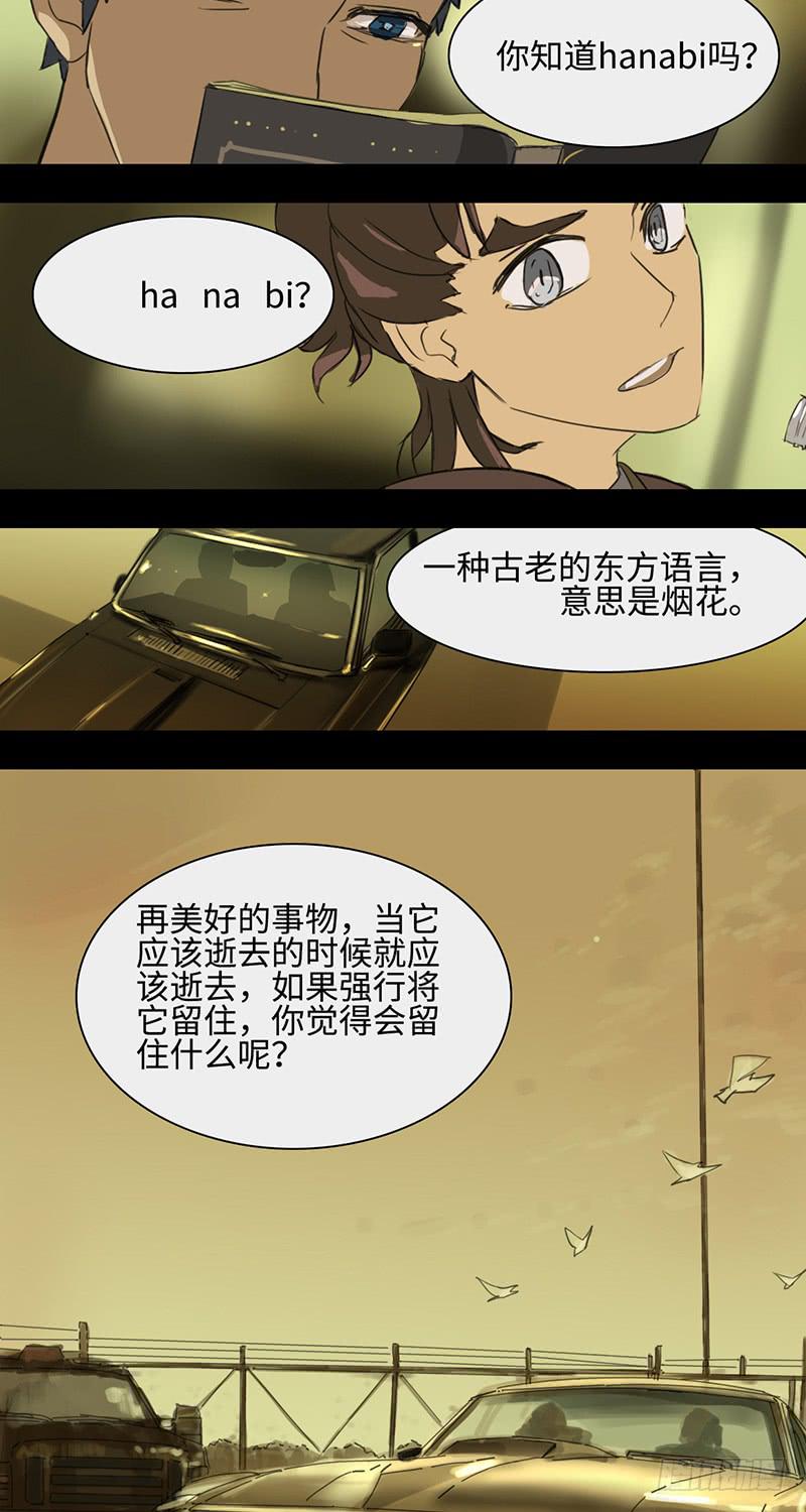 mkdir05/Ghost-第7话