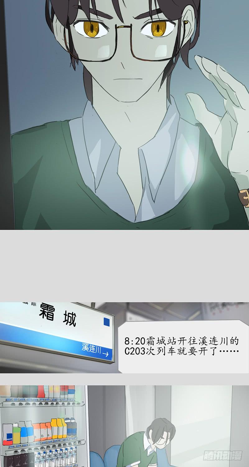 mkdir05/Ghost-第7话