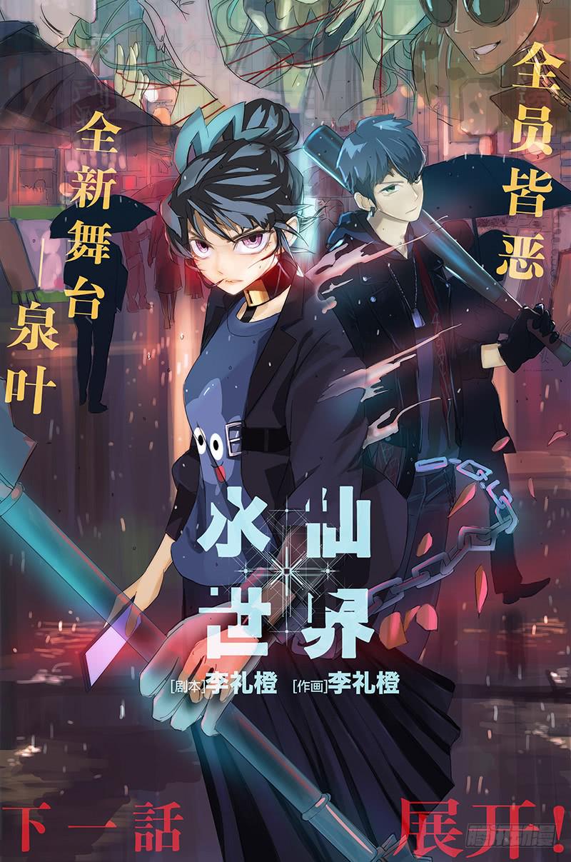 mkdir05/Ghost-第7话