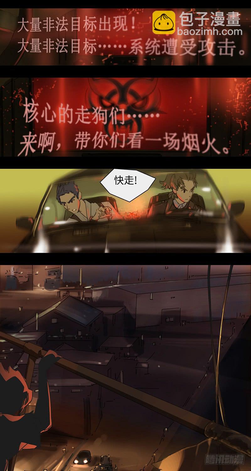 mkdir05/Ghost-第7话