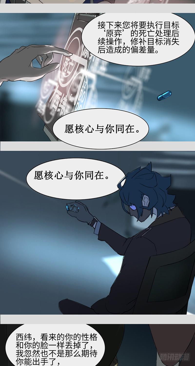 mkdir05/Ghost-第7话