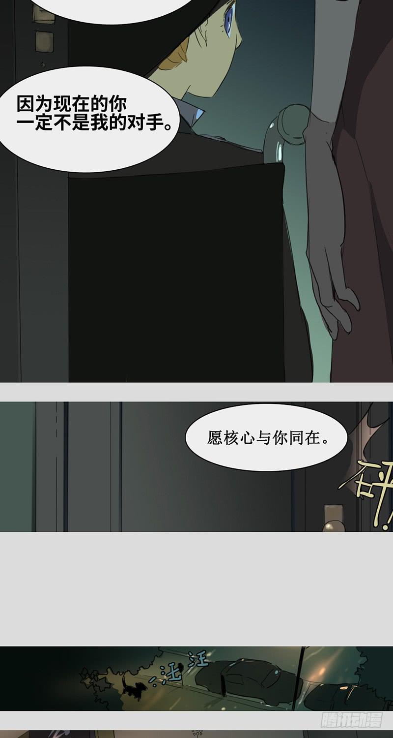 mkdir05/Ghost-第7话