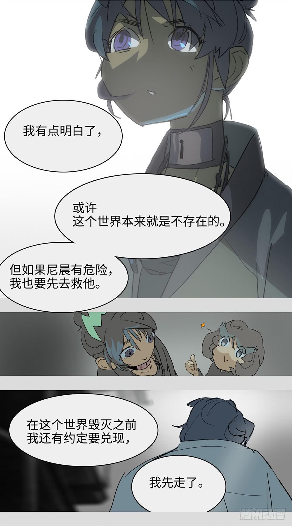 mkdir51/第三行-第53话