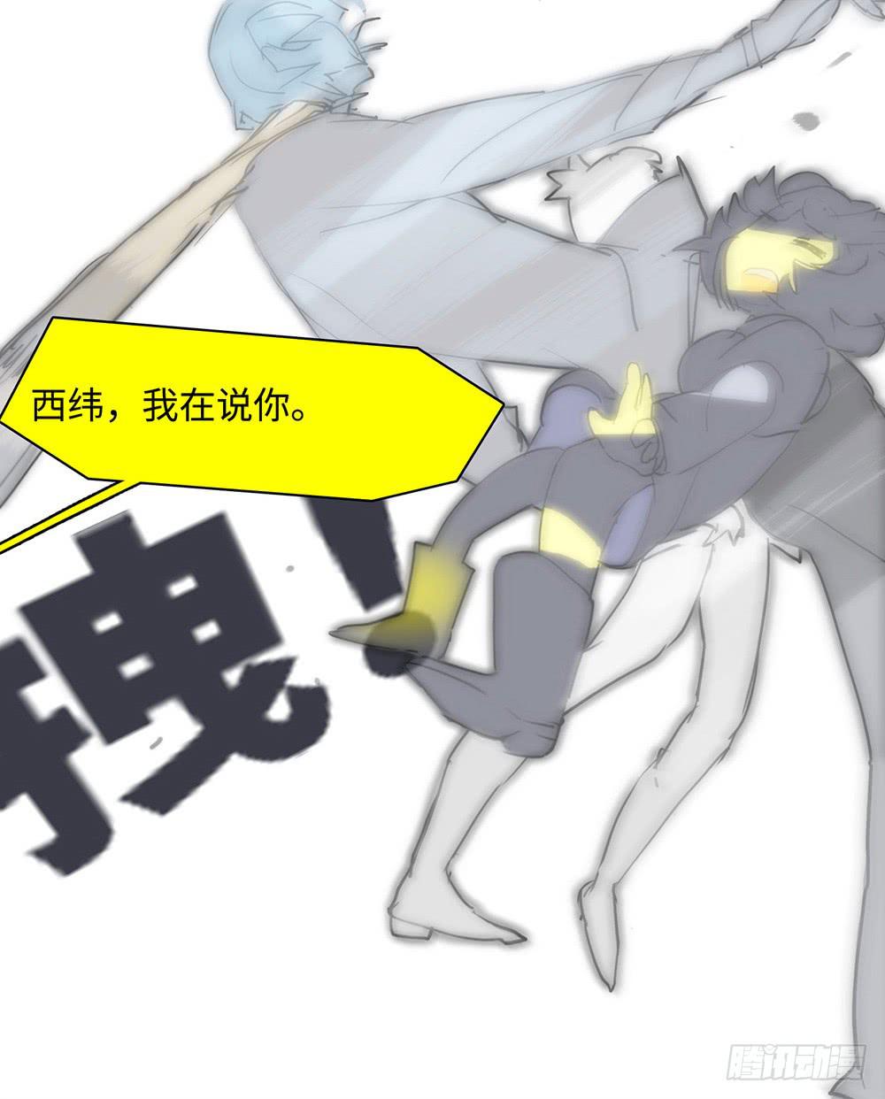 mkdir51/第三行-第53话