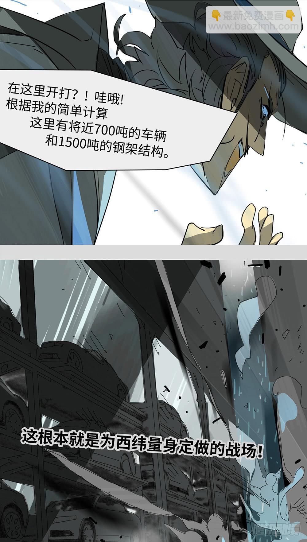mkdir51/第三行-第53话