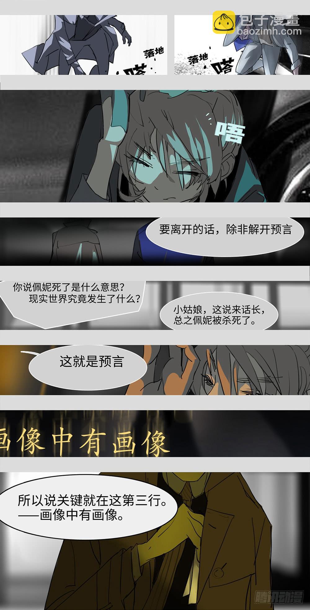mkdir51/第三行-第53话