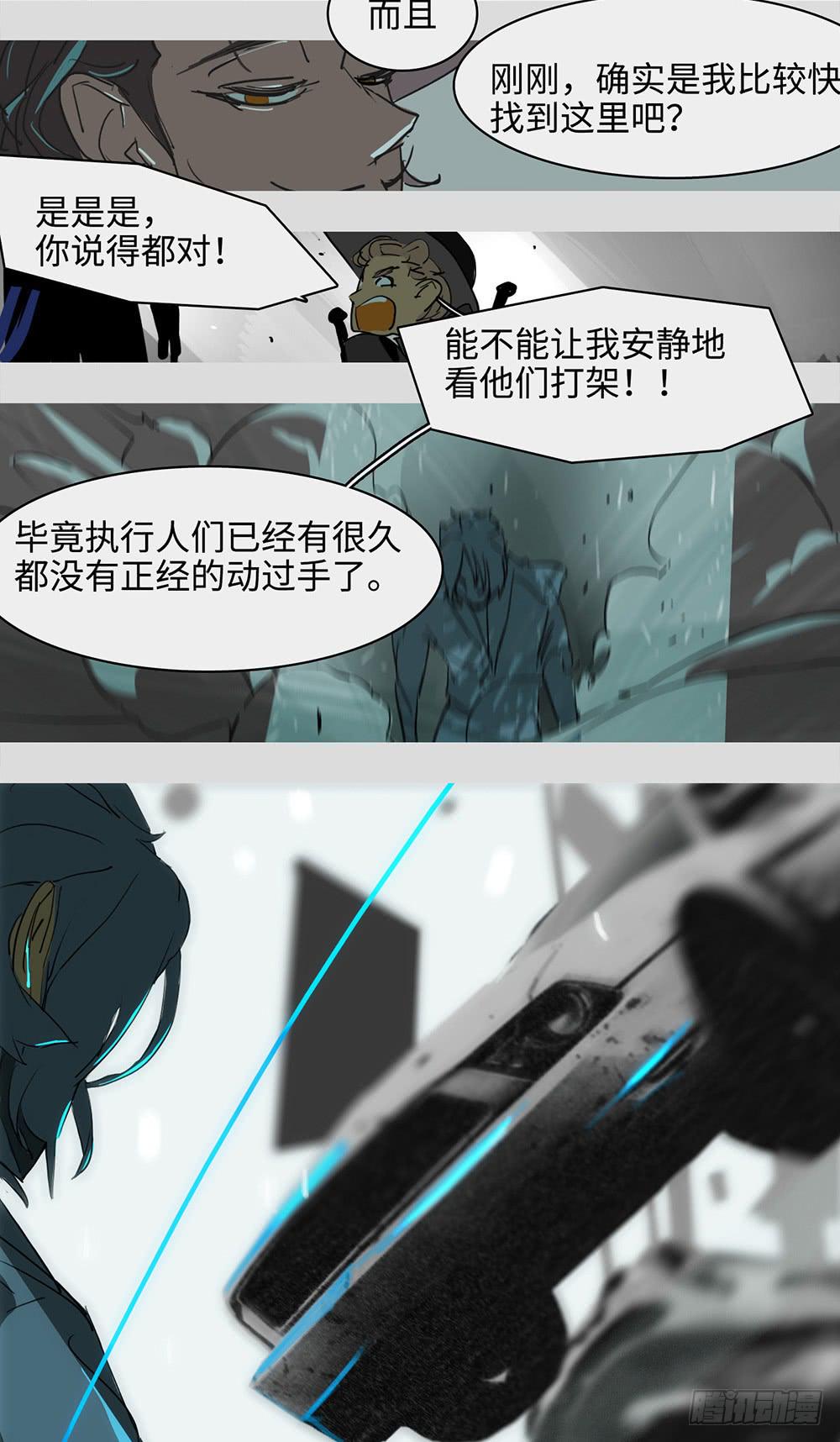 mkdir51/第三行-第53话
