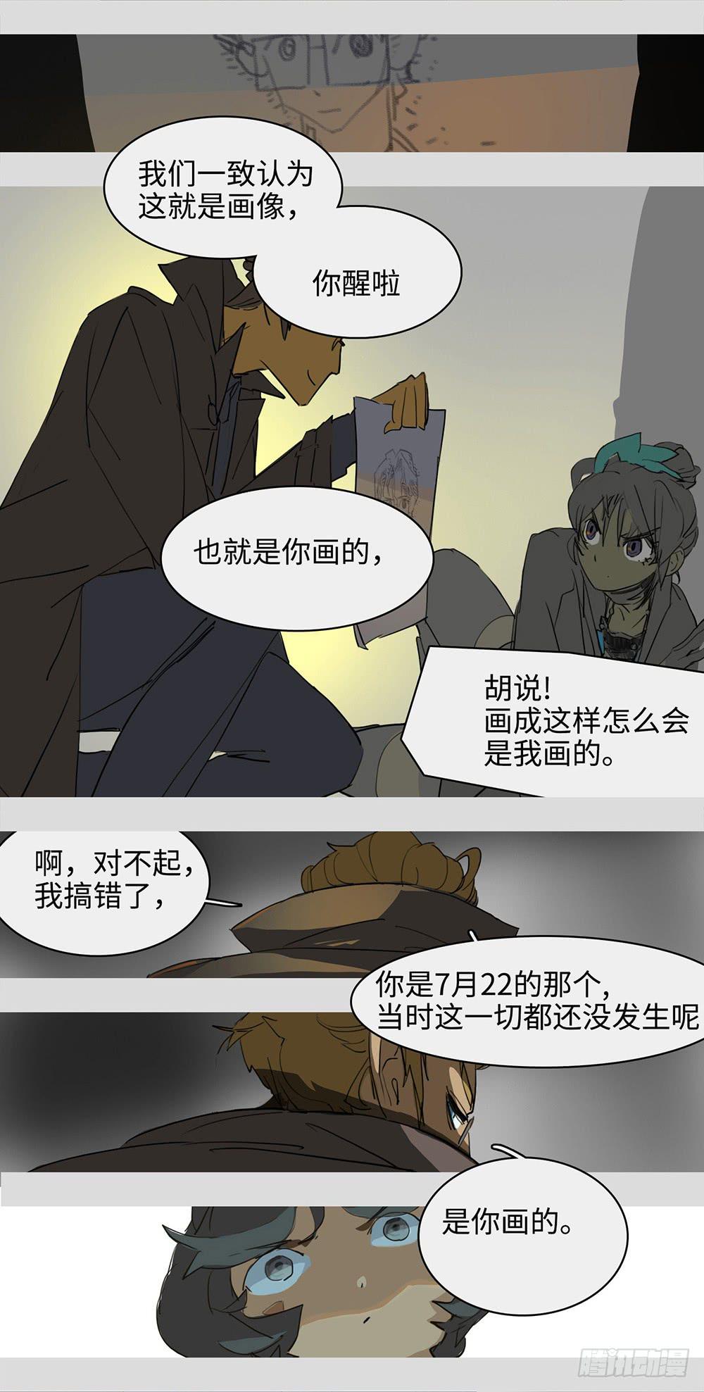 mkdir51/第三行-第53话