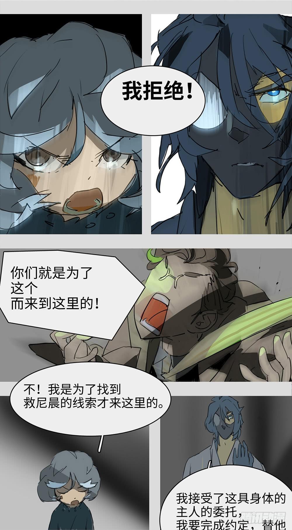 mkdir51/第三行-第53话