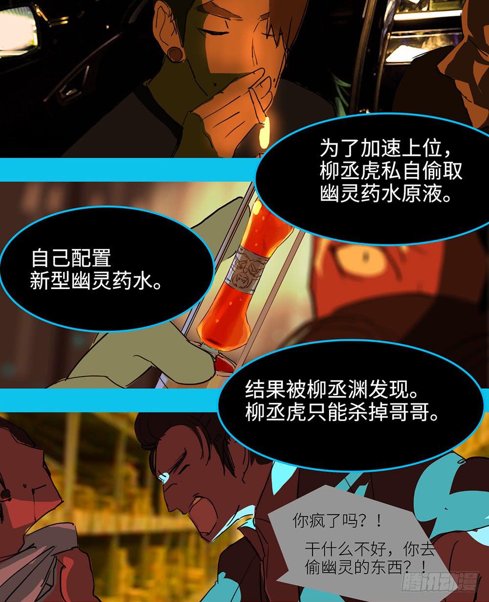 mkdir53/复仇-第55话