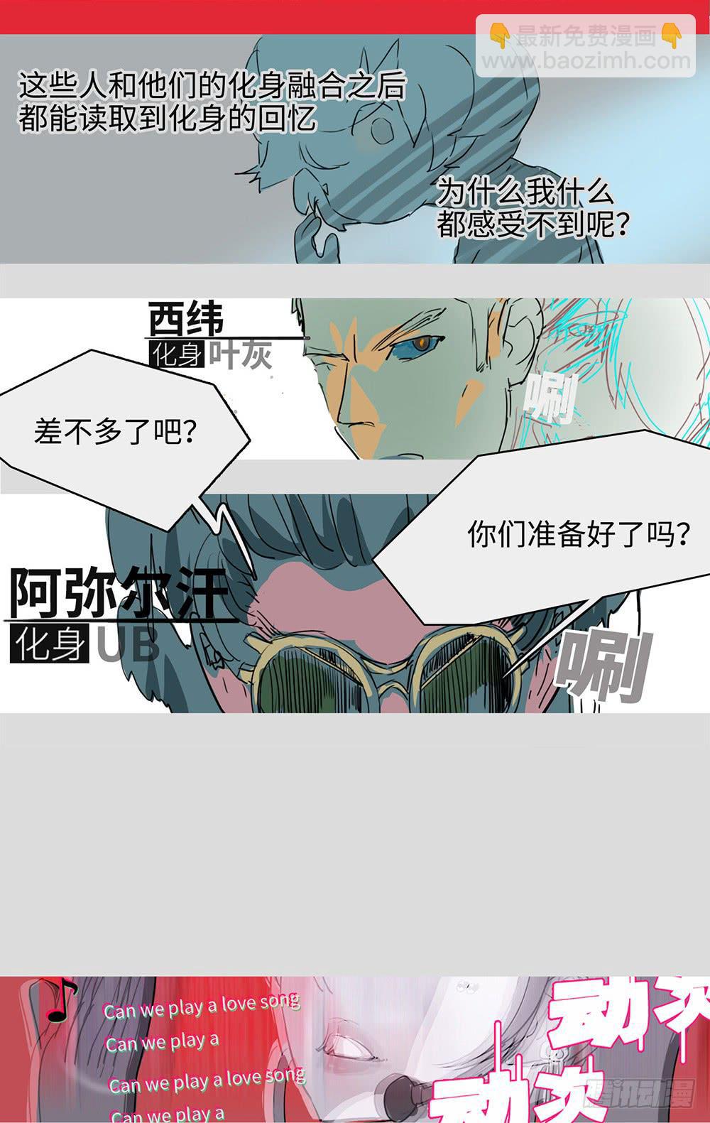 mkdir53/复仇-第55话