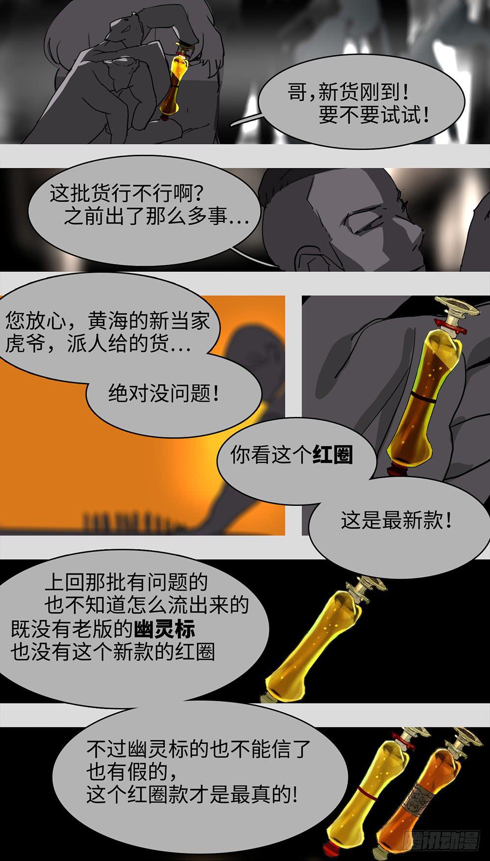 mkdir53/复仇-第55话