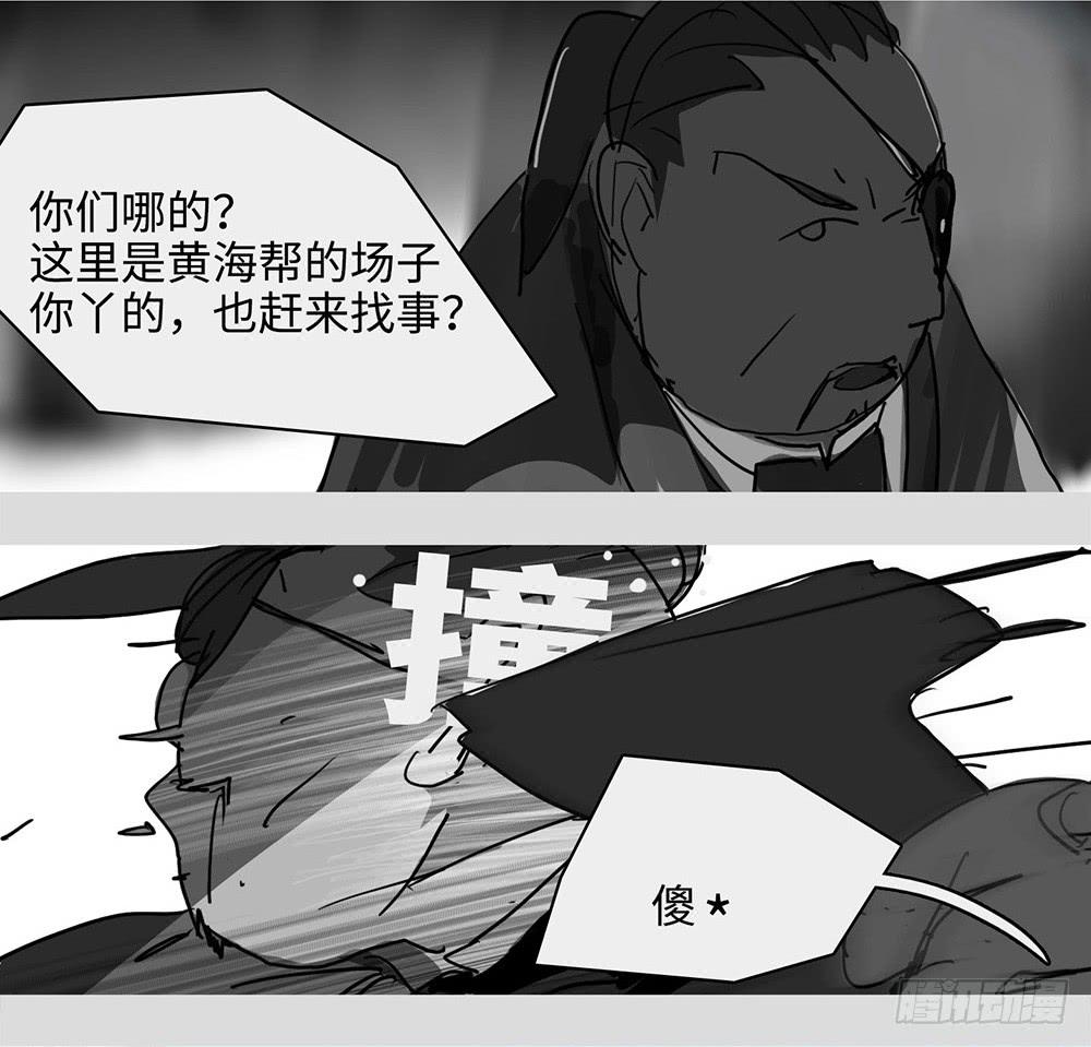 mkdir53/复仇-第55话
