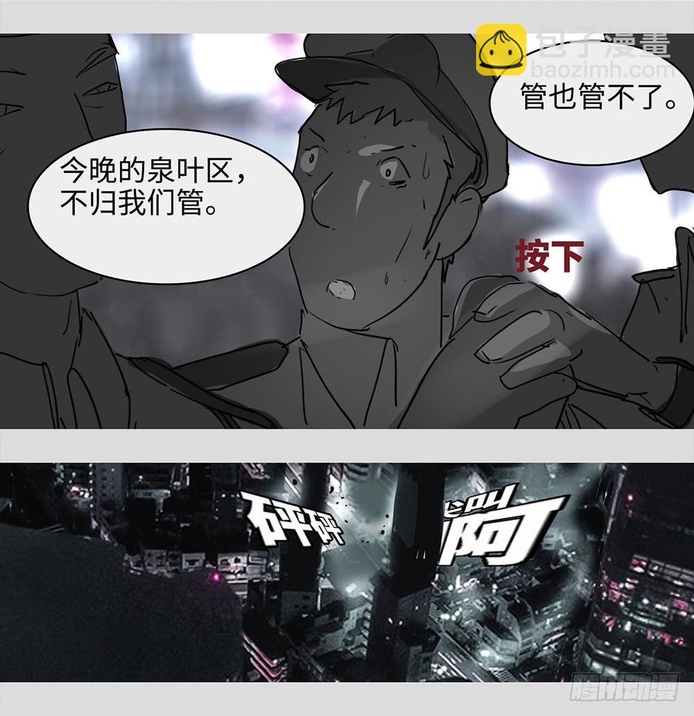mkdir53/复仇-第55话