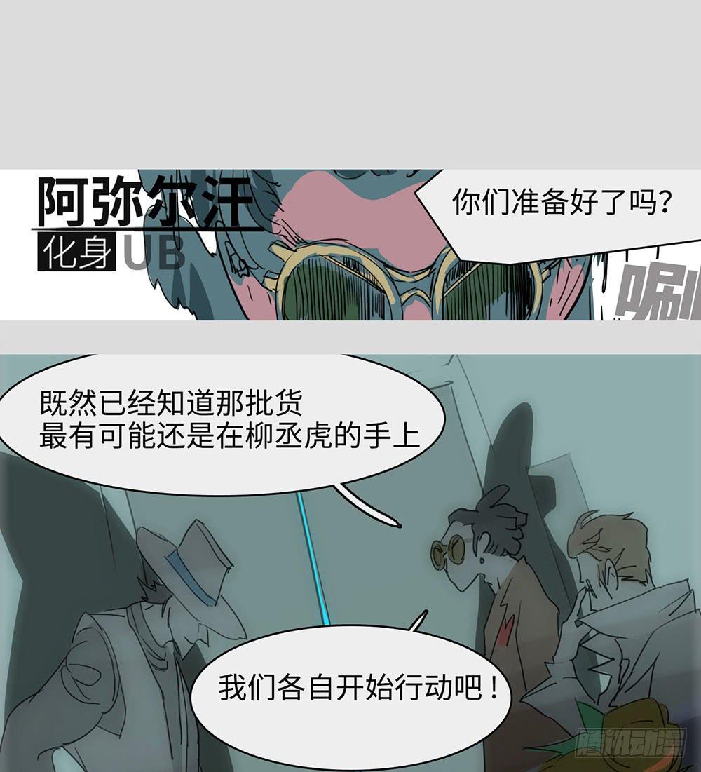 mkdir53/复仇-第55话