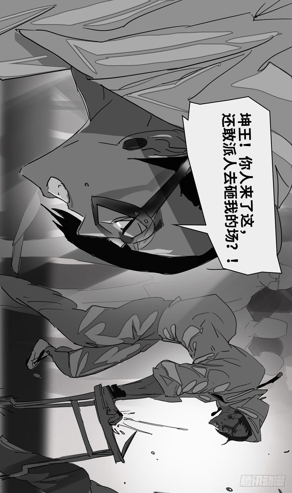 mkdir53/复仇-第55话