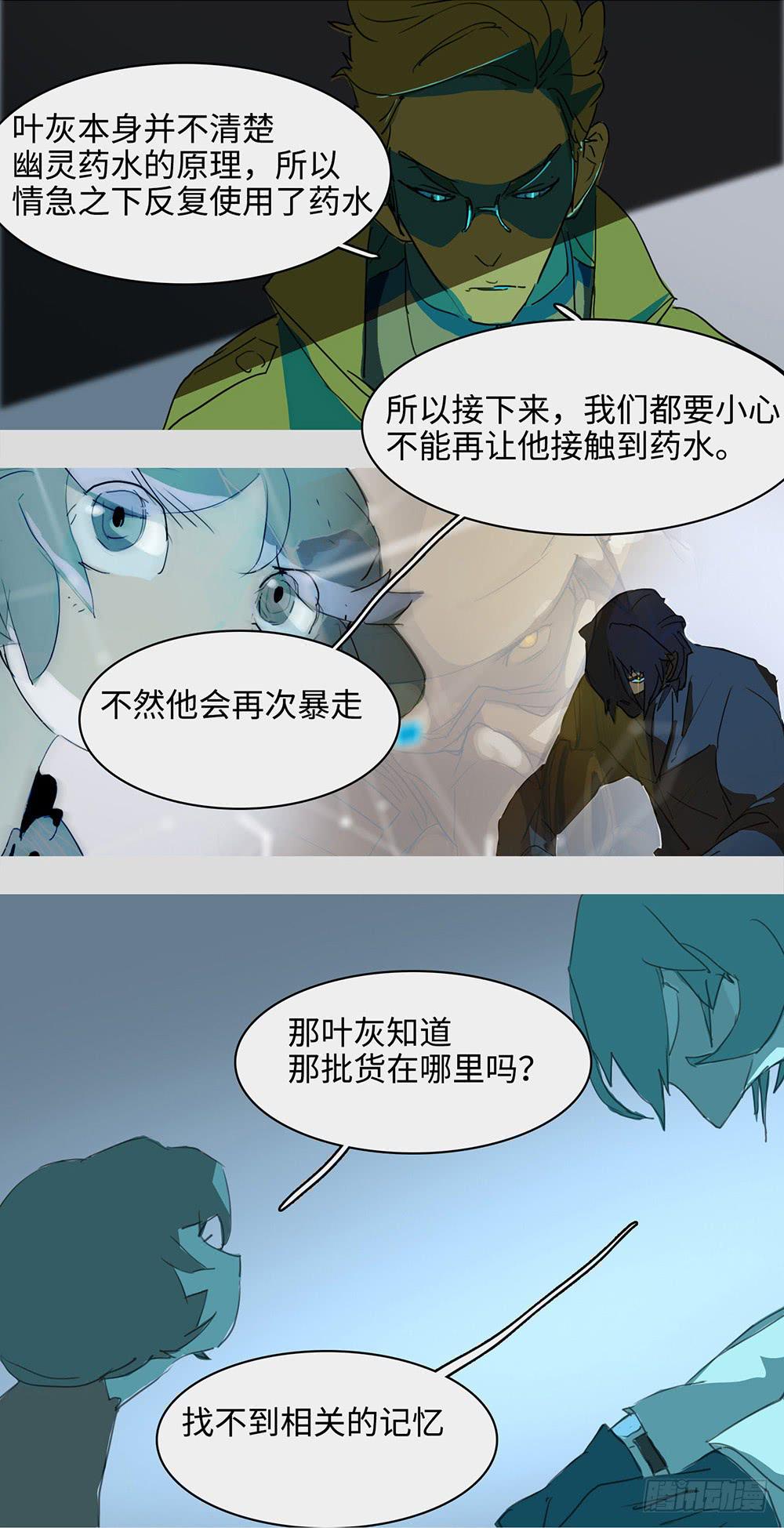 mkdir53/复仇-第55话