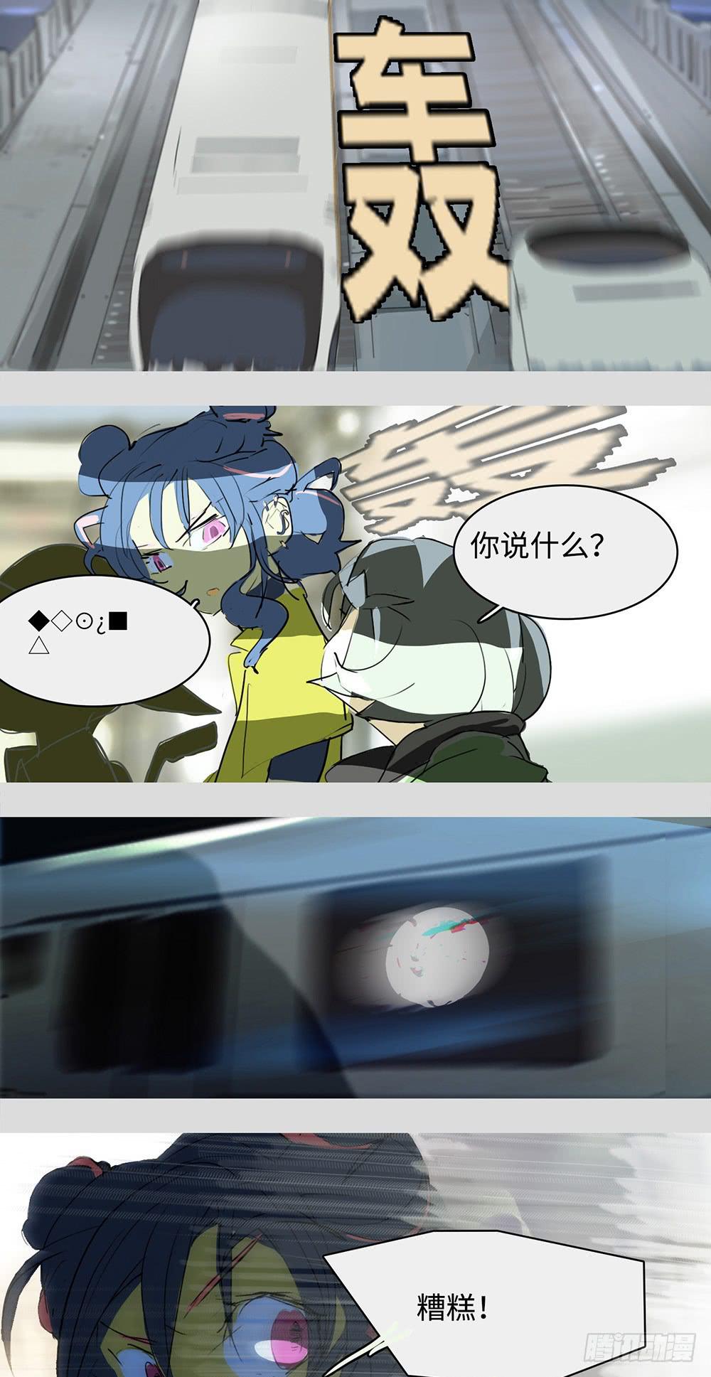 mkdir57/第52次相遇-第59话