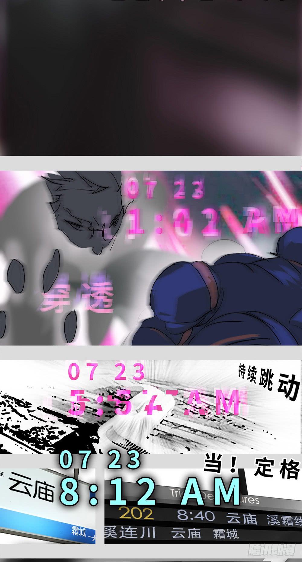 mkdir57/第52次相遇-第59话