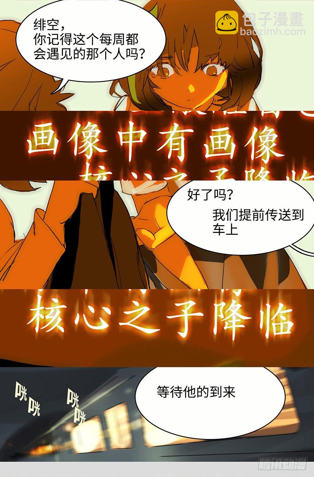 mkdir57/第52次相遇-第59话