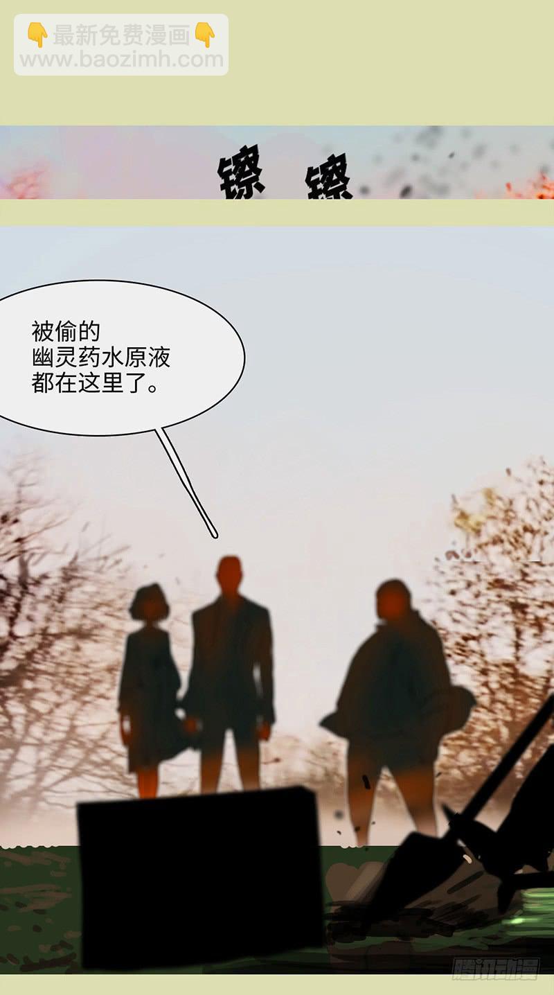 mkdir59/醒来&hellip;&hellip;-第61话