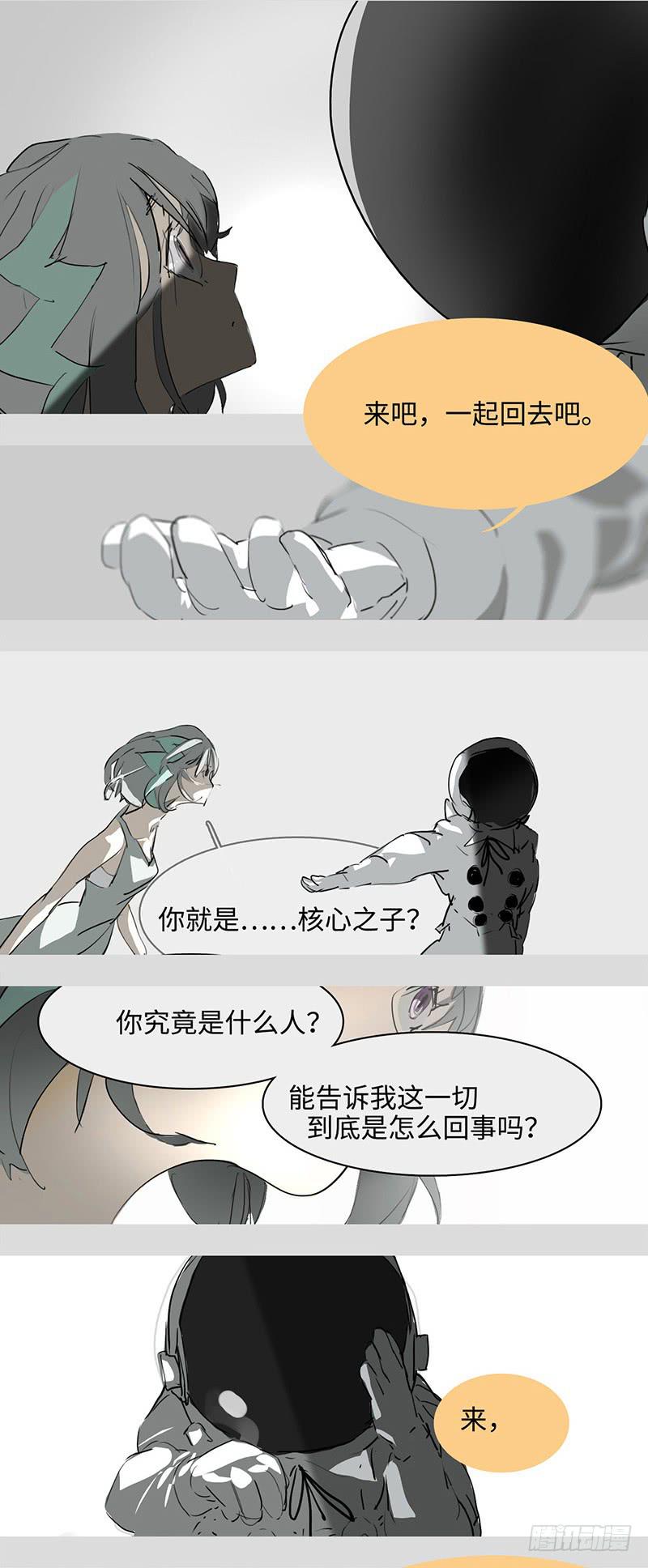 mkdir59/醒来&hellip;&hellip;-第61话