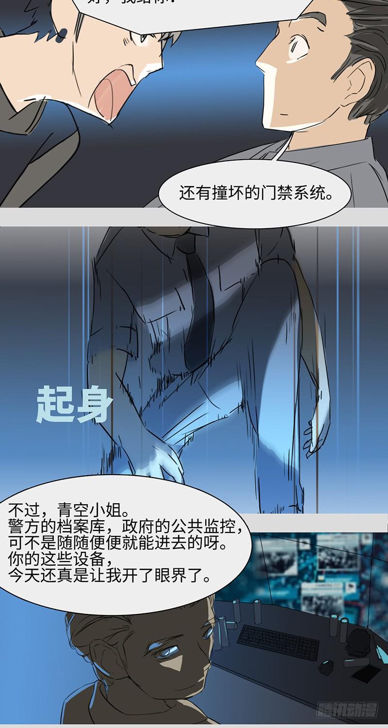 mkdir07/画像（二）-第9话