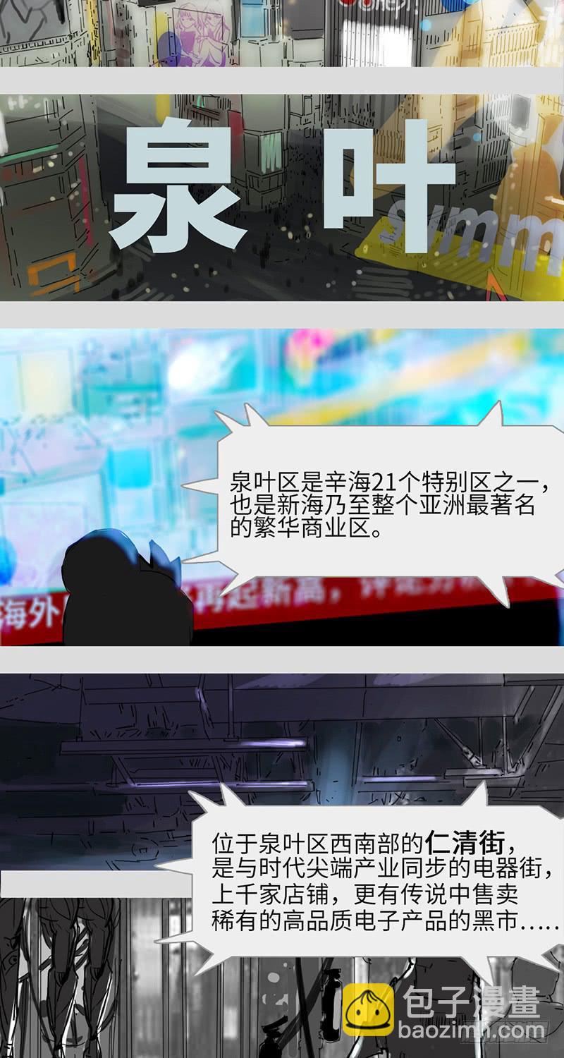mkdir07/画像（二）-第9话