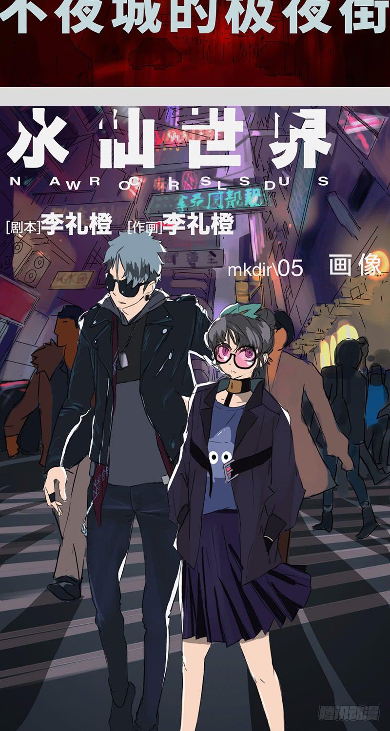 mkdir07/画像（二）-第9话