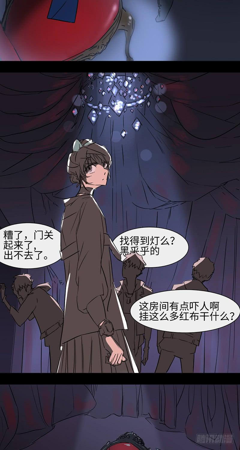 mkdir09/密室-第11话