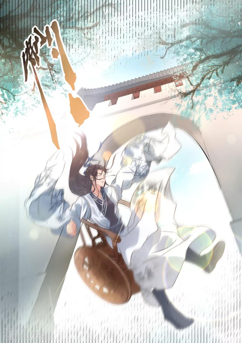 🍱书灵记 第21话 女装大佬？ 第9页