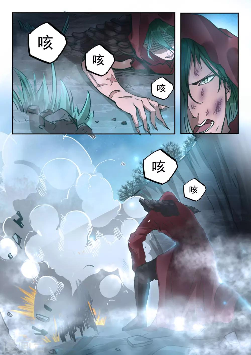 🍱书灵记 第34话 驳大小姐出马了！ 第3页