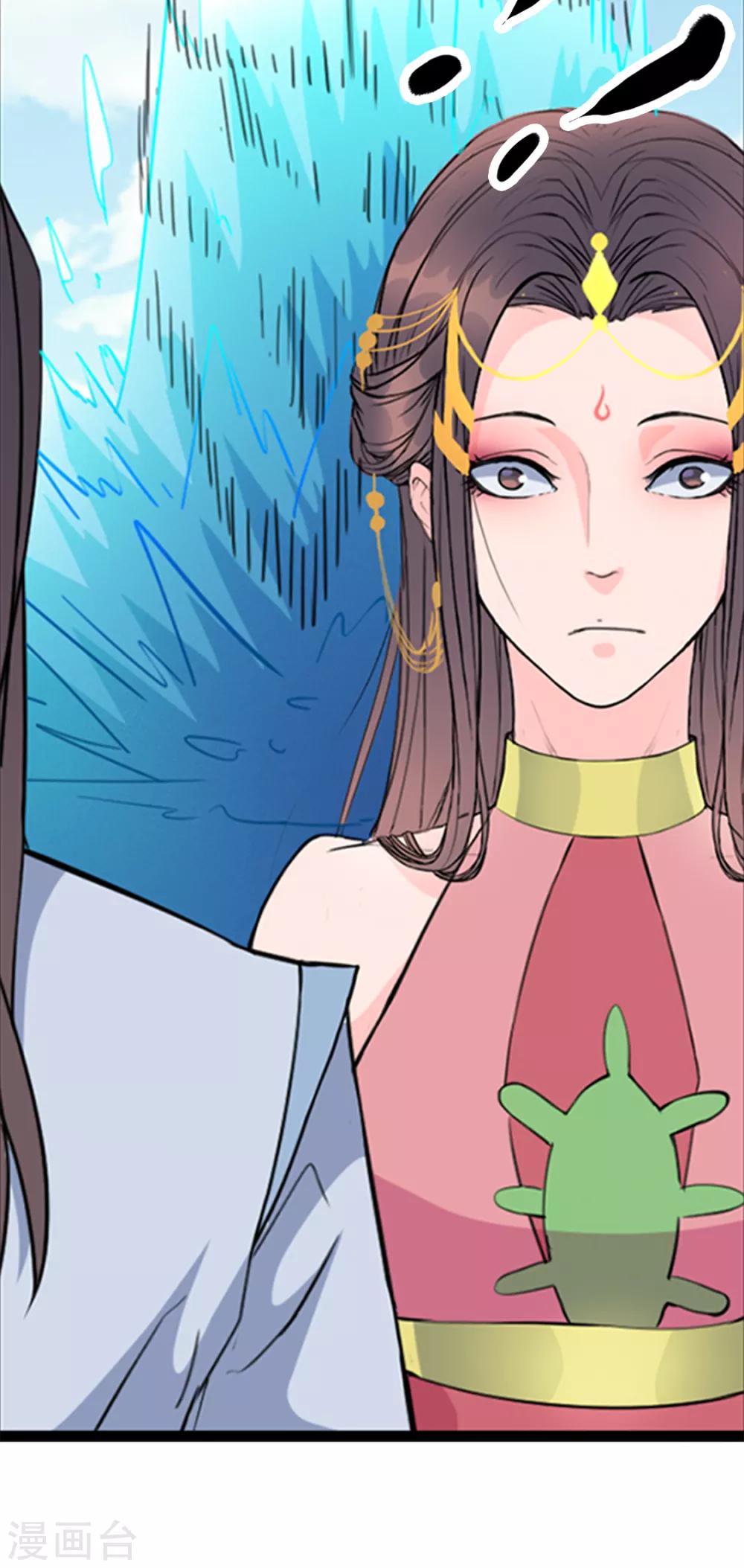 🍱书灵记 第90话 一首诗弄死7865个 第4页