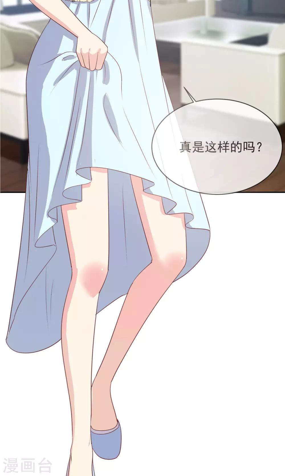 预告-第1话