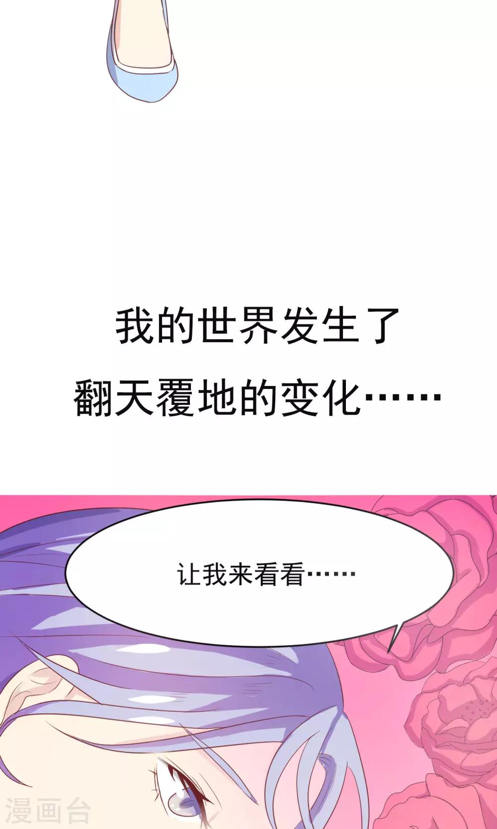 预告-第1话